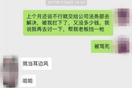 盱眙商账追讨清欠服务